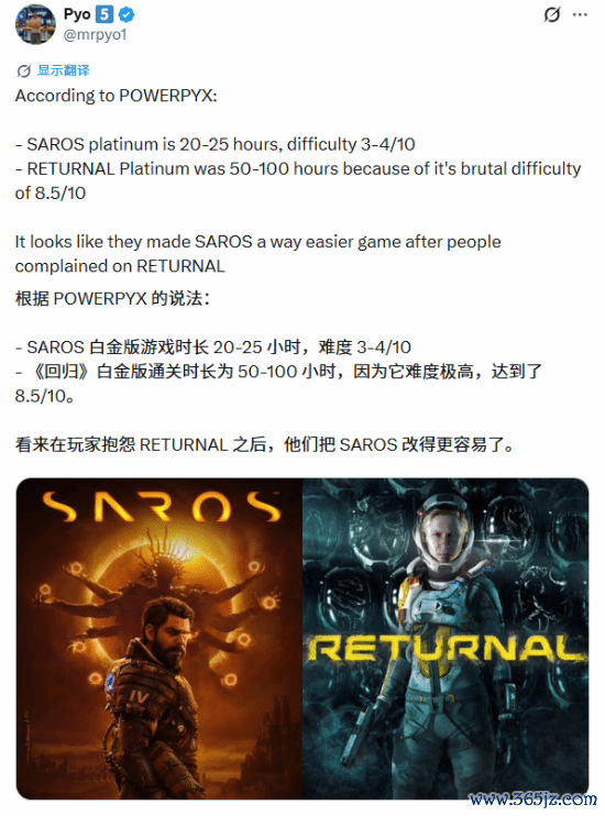 PS5重磅独占白金仅需20小时！玩家吐槽80刀花得不值
